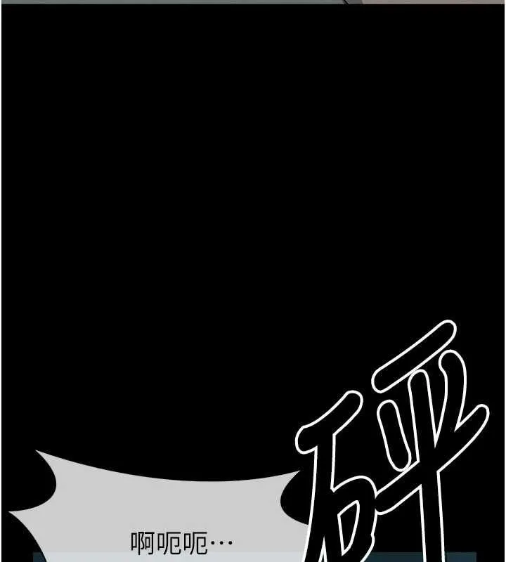 屍變家園:以身相許第51話-裸體跪求原諒