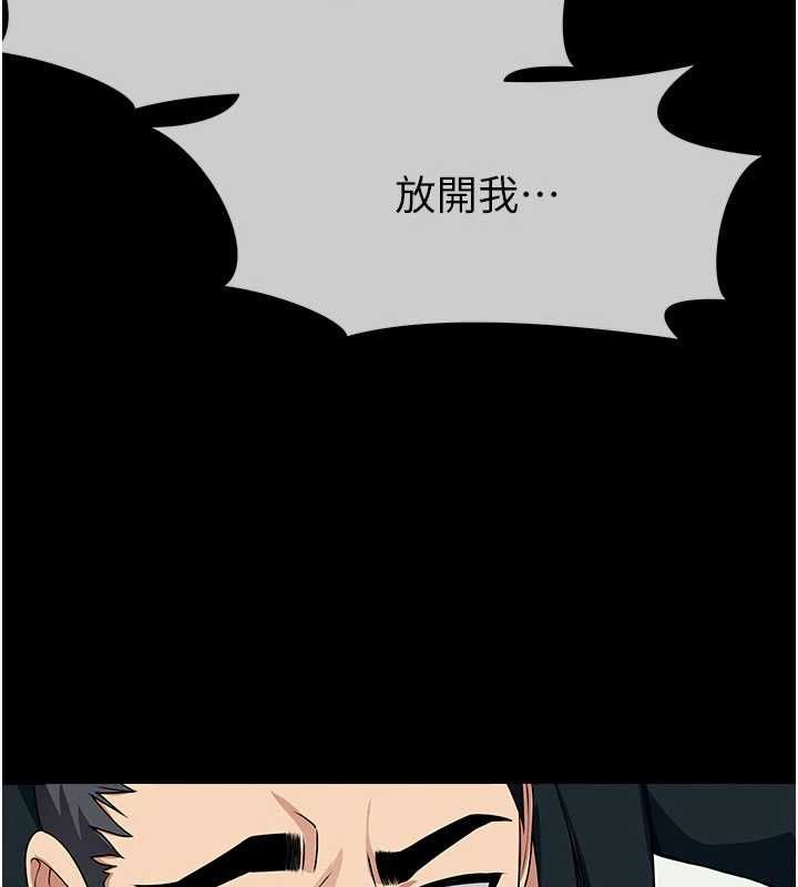 尸变家园:以身相许第51話-裸體跪求原諒