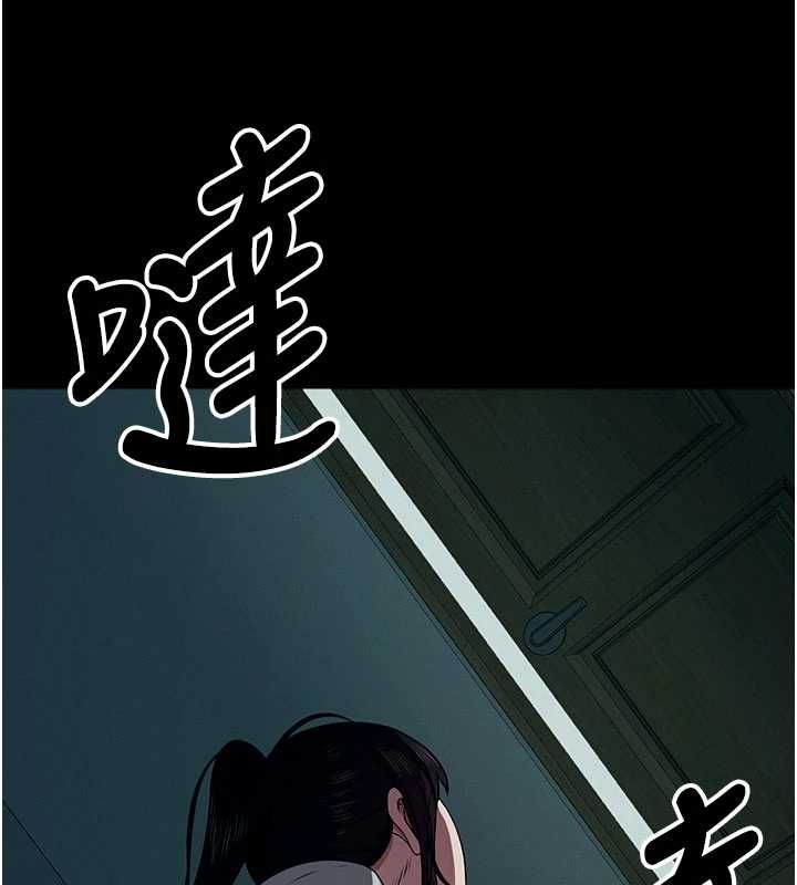 尸变家园:以身相许第51話-裸體跪求原諒