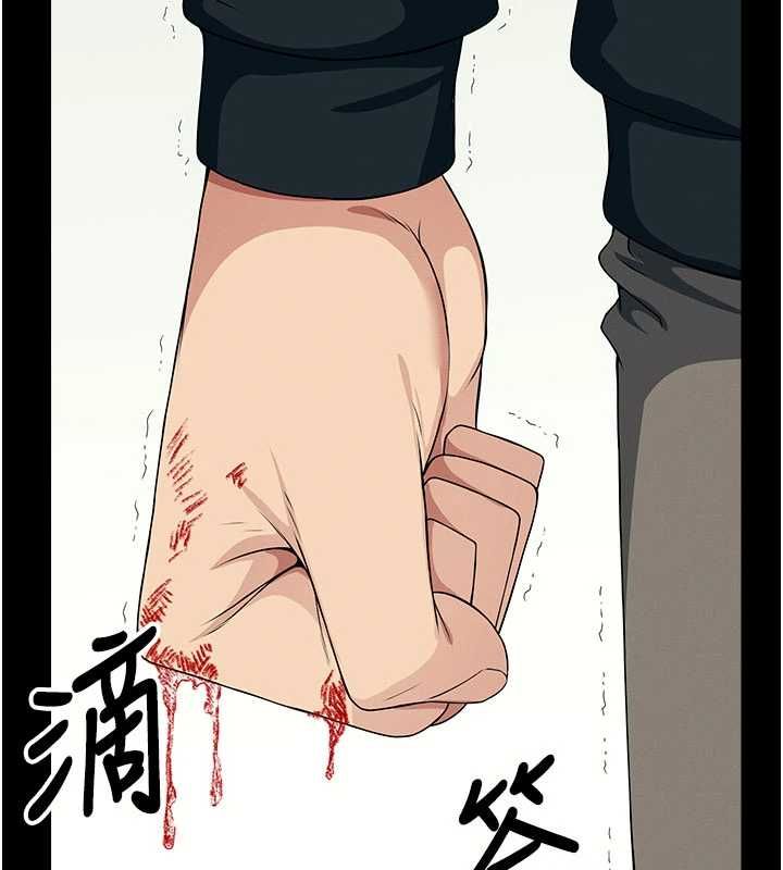 尸变家园:以身相许第51話-裸體跪求原諒