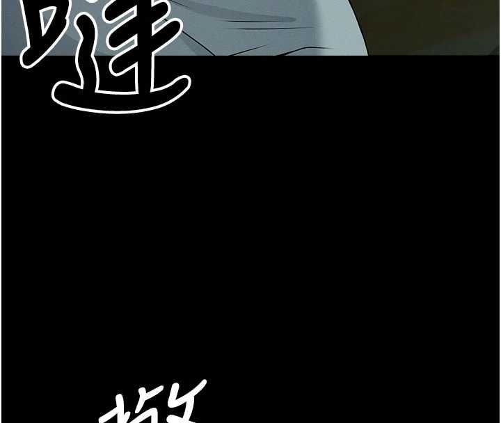 尸变家园:以身相许第51話-裸體跪求原諒