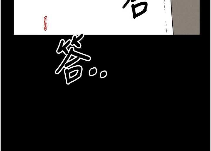 尸变家园:以身相许第51話-裸體跪求原諒