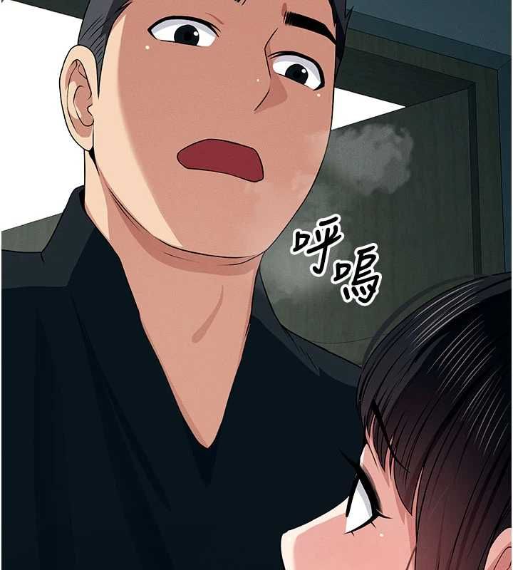 尸变家园:以身相许第51話-裸體跪求原諒