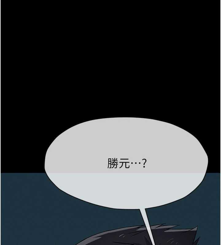 尸变家园:以身相许第51話-裸體跪求原諒