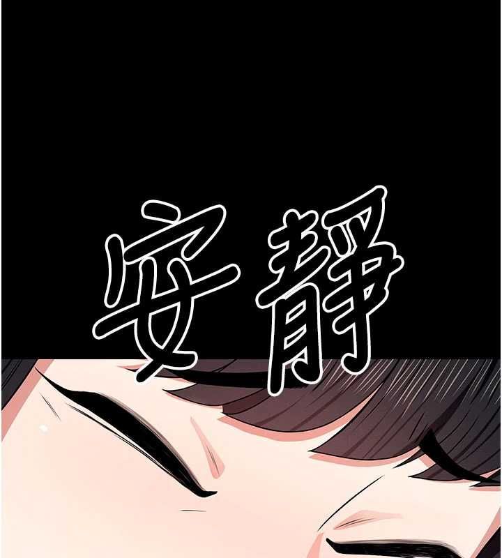 尸变家园:以身相许第51話-裸體跪求原諒
