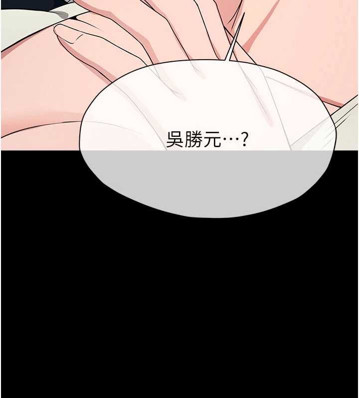 尸变家园:以身相许第51話-裸體跪求原諒
