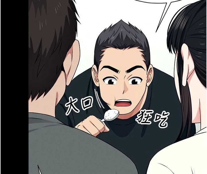 尸变家园:以身相许第51話-裸體跪求原諒