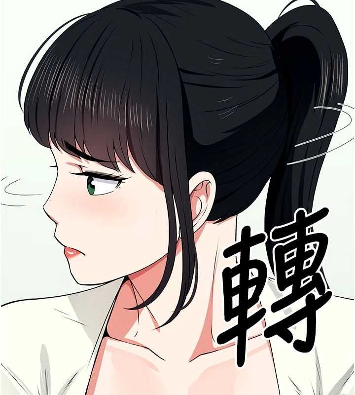 尸变家园:以身相许第51話-裸體跪求原諒