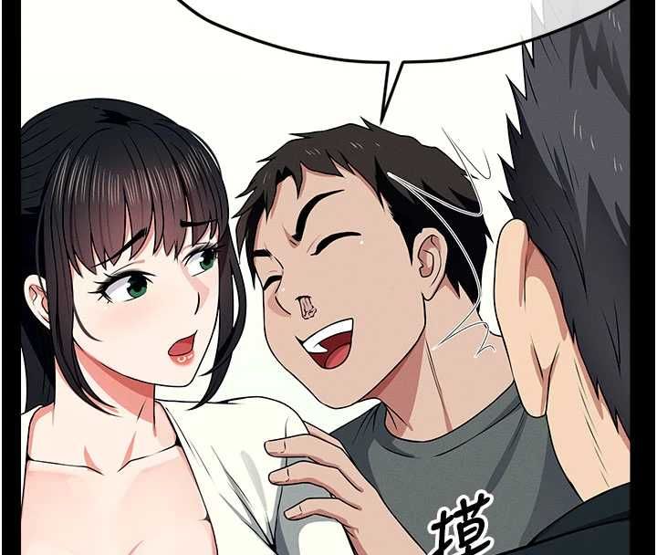 尸变家园:以身相许第51話-裸體跪求原諒