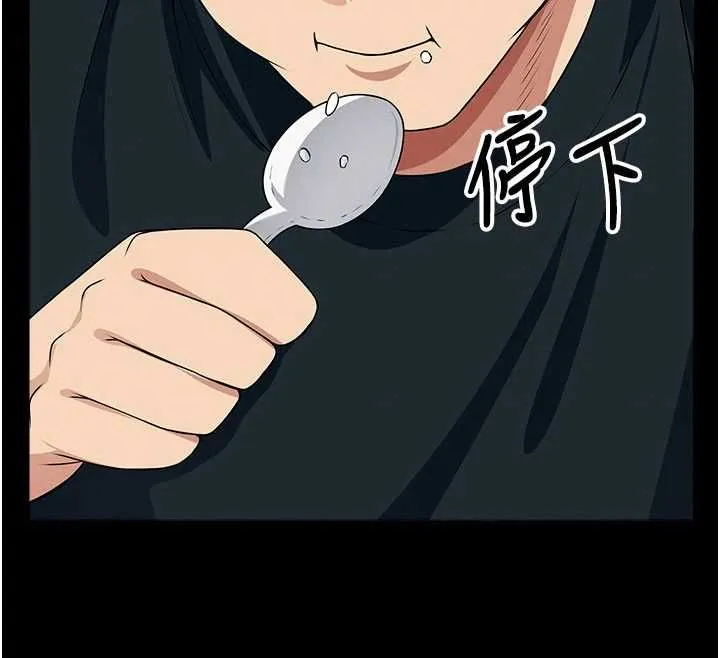 屍變家園:以身相許第51話-裸體跪求原諒