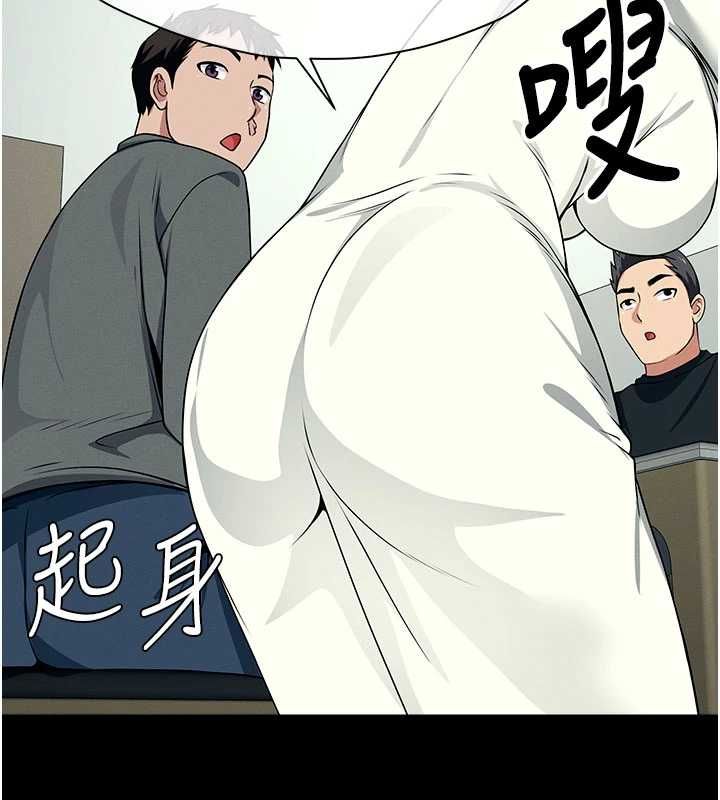 尸变家园:以身相许第51話-裸體跪求原諒
