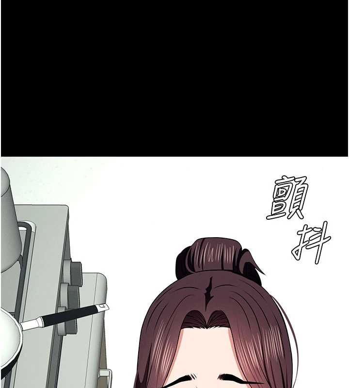 尸变家园:以身相许第51話-裸體跪求原諒