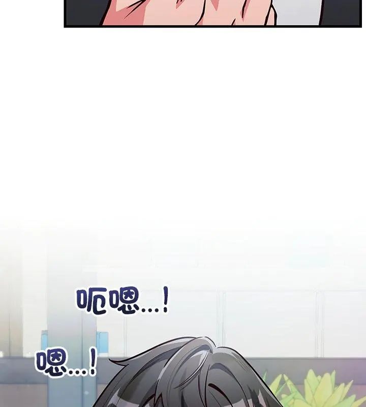 满意度评鉴中第1话