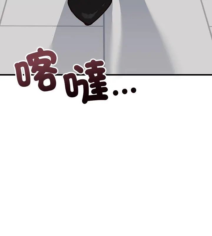 满意度评鉴中第1话