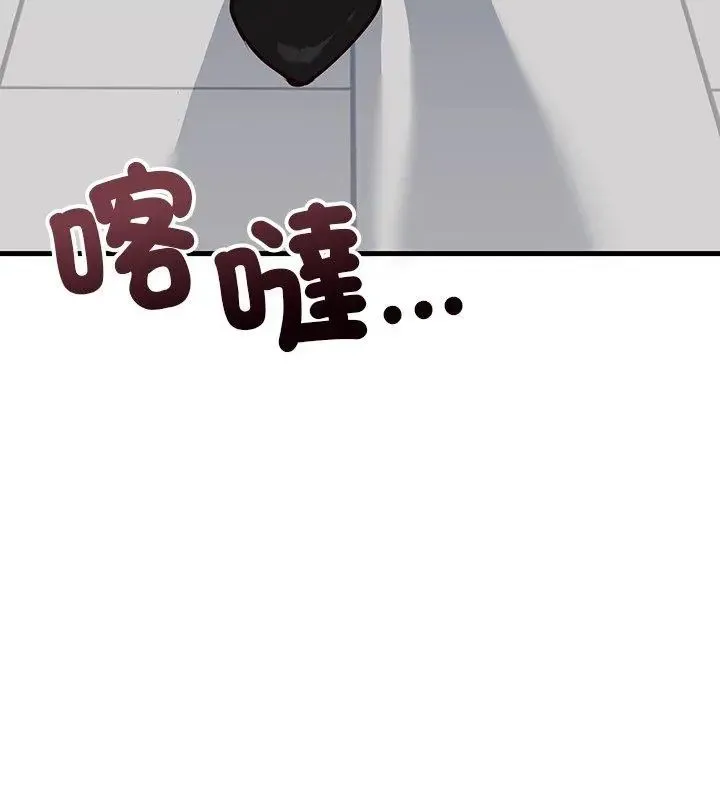 滿意度評鑒中第1話