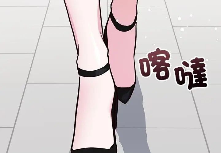 满意度评鉴中第1话