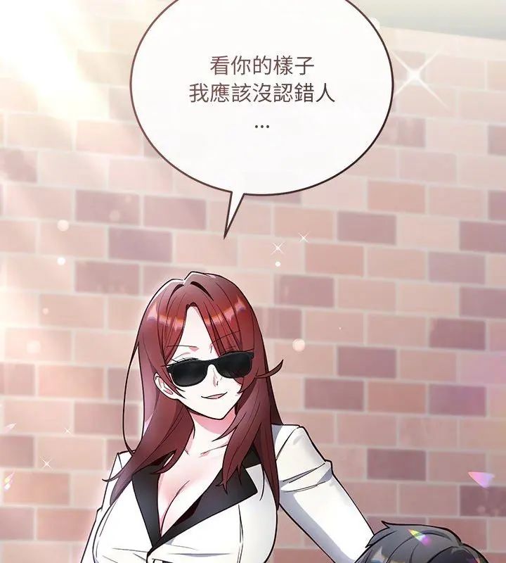 满意度评鉴中第1话