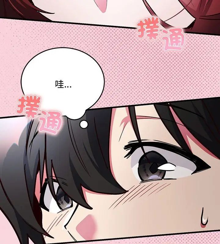 满意度评鉴中第1话