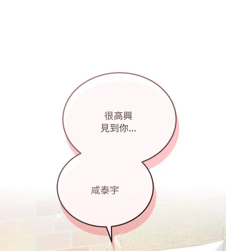 满意度评鉴中第1话