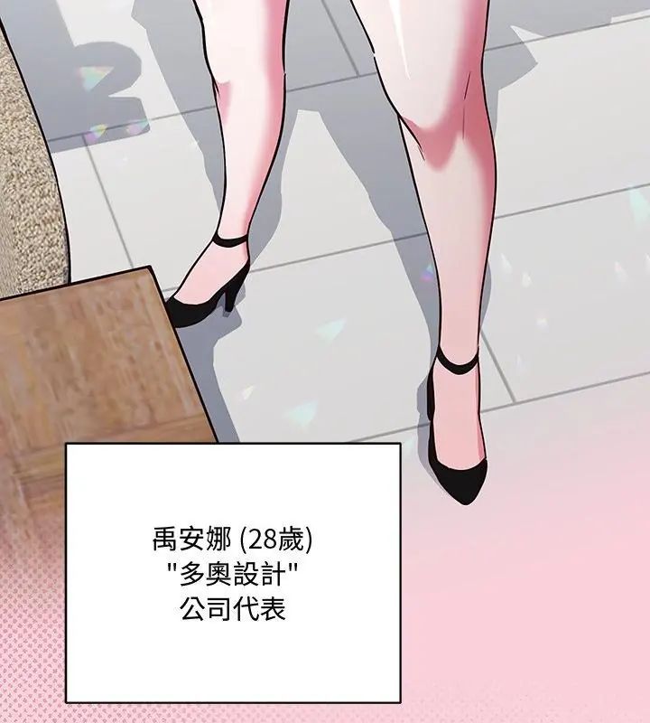 满意度评鉴中第1话