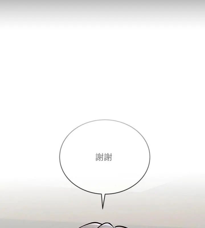 满意度评鉴中第1话