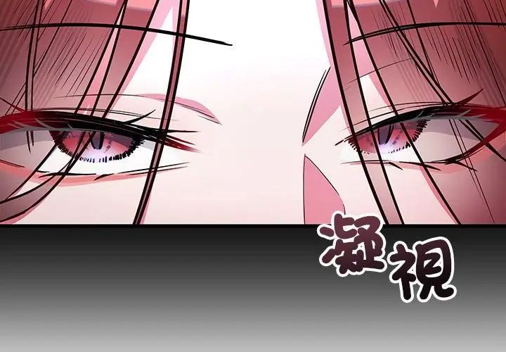 满意度评鉴中第1话