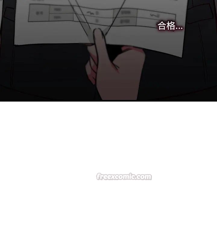 满意度评鉴中第1话