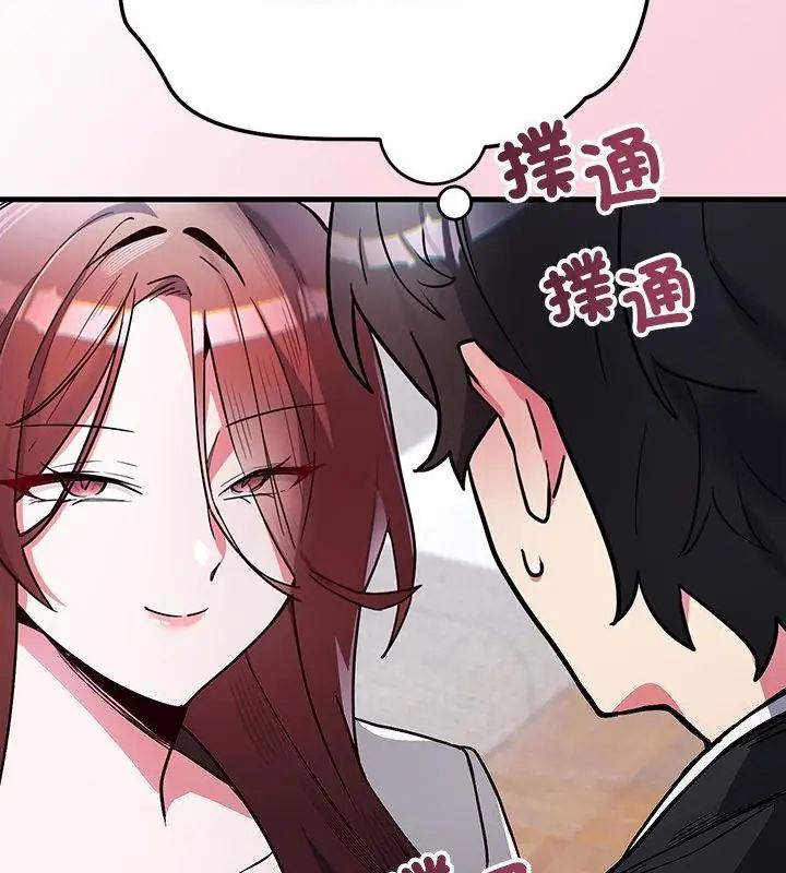 满意度评鉴中第1话