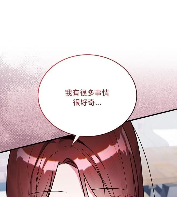 满意度评鉴中第1话