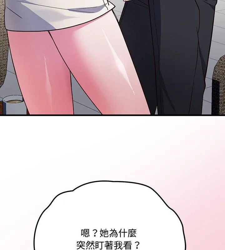 满意度评鉴中第1话