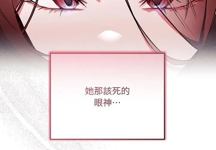 满意度评鉴中第1话