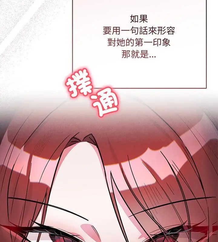 满意度评鉴中第1话