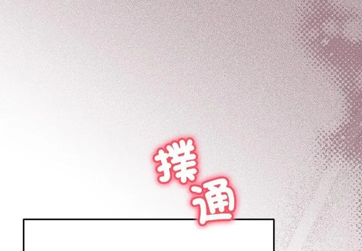 满意度评鉴中第1话