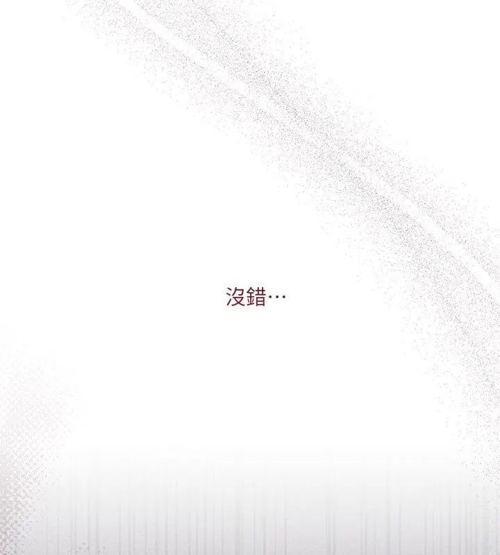 满意度评鉴中第1话