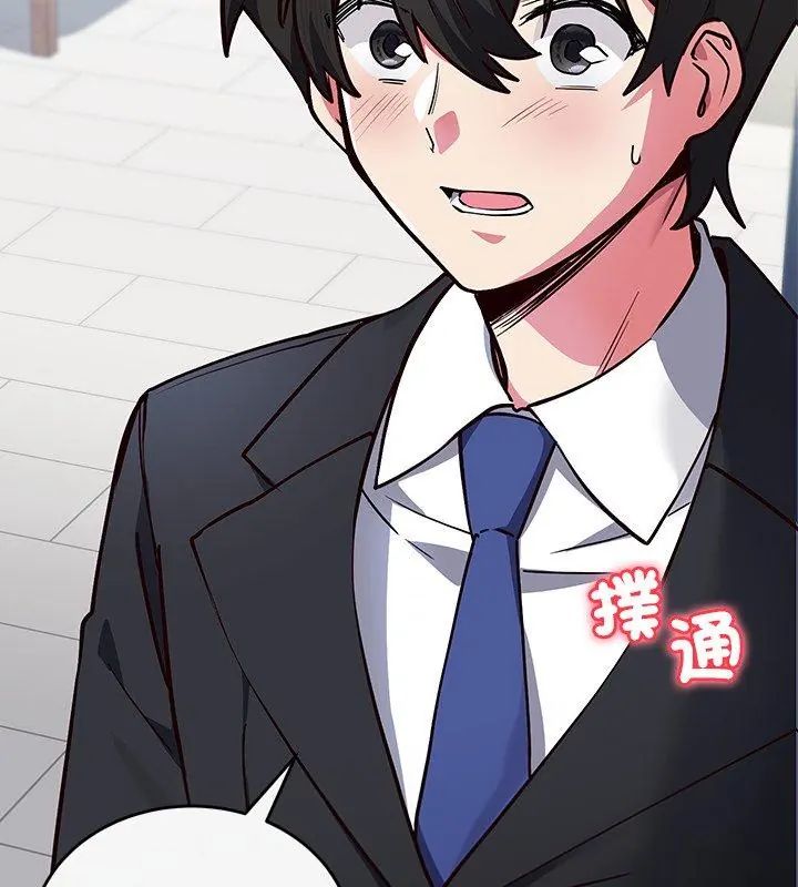 满意度评鉴中第1话