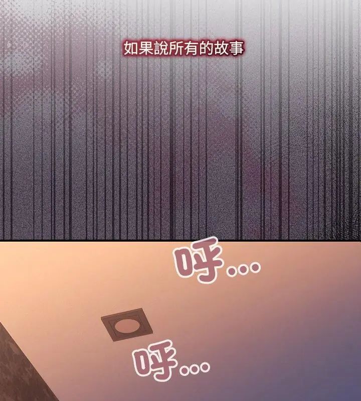 满意度评鉴中第1话