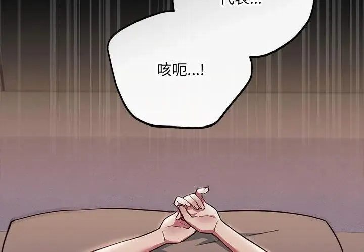 滿意度評鑒中第1話