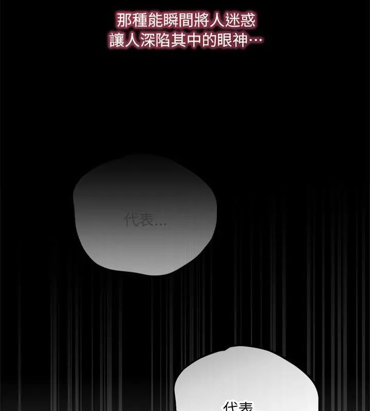 满意度评鉴中第1话