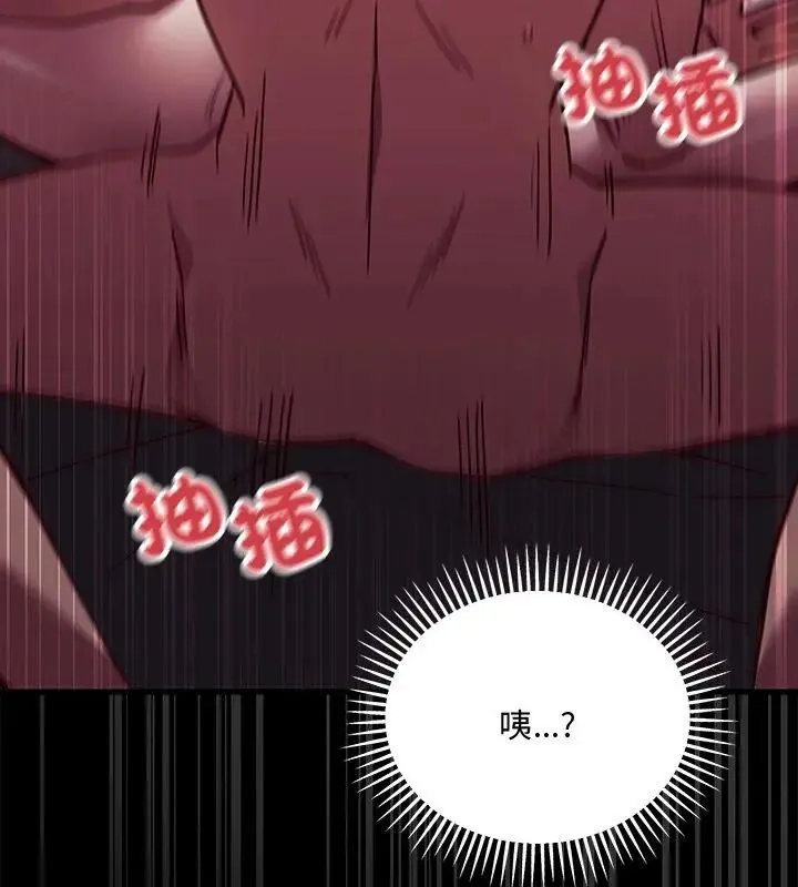 滿意度評鑒中第1話