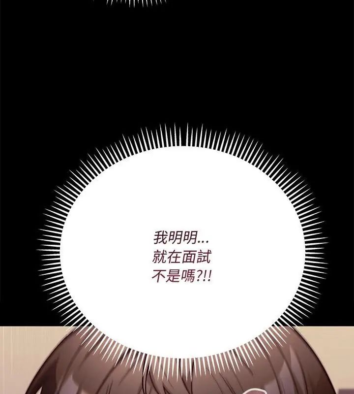 满意度评鉴中第1话