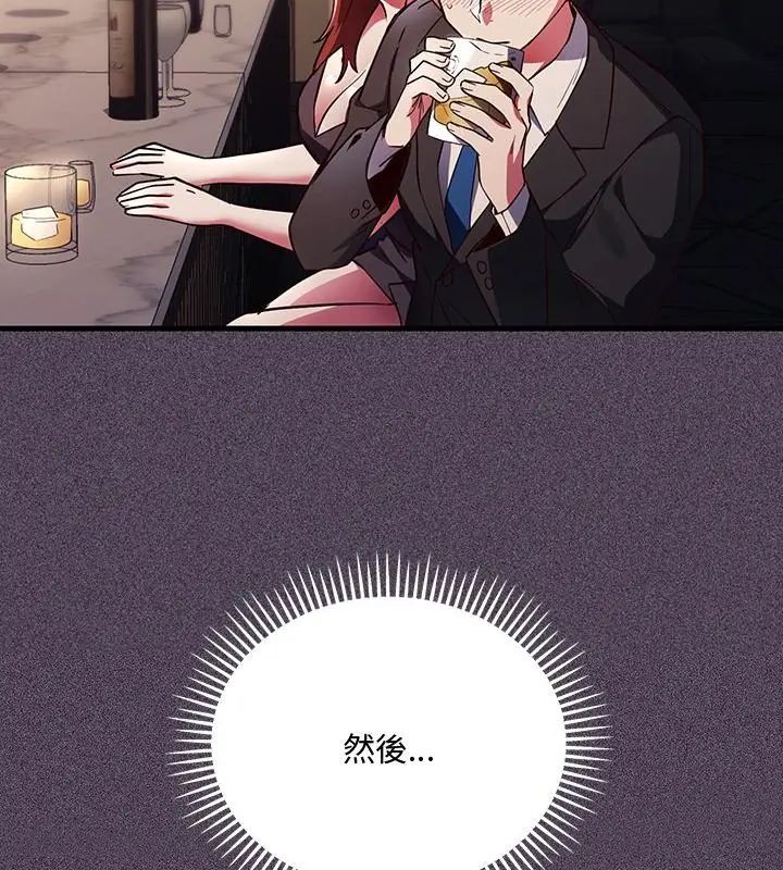 满意度评鉴中第1话