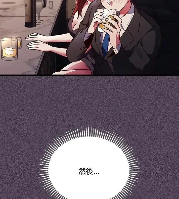 滿意度評鑒中第1話