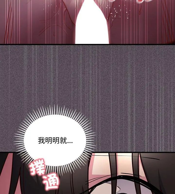 满意度评鉴中第1话