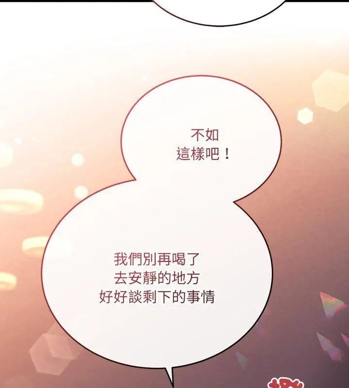 满意度评鉴中第1话
