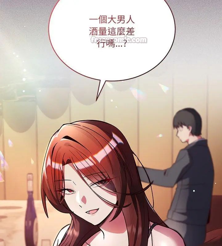 满意度评鉴中第1话