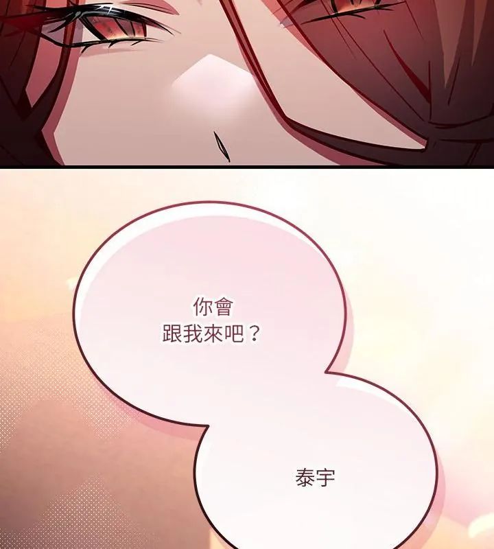 满意度评鉴中第1话
