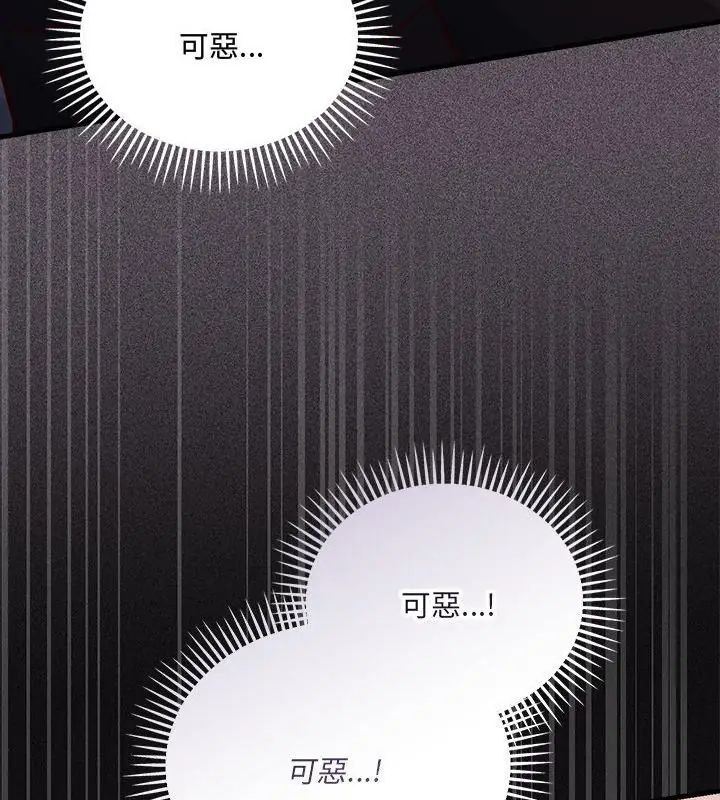 满意度评鉴中第1话