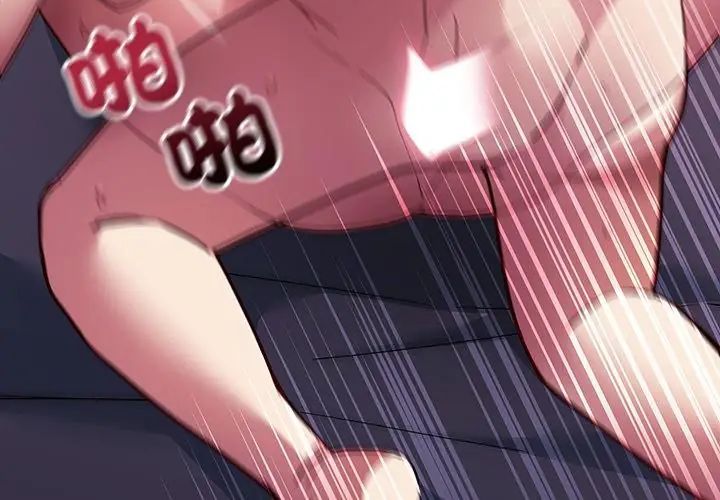 满意度评鉴中第1话