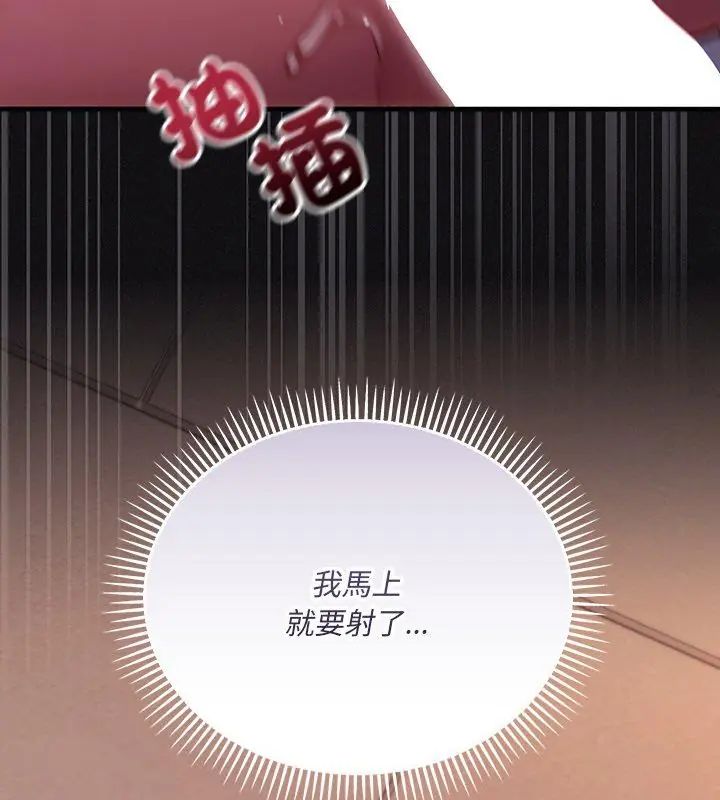 满意度评鉴中第1话