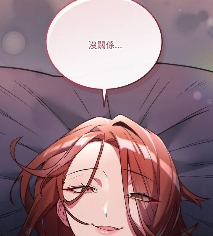 满意度评鉴中第1话